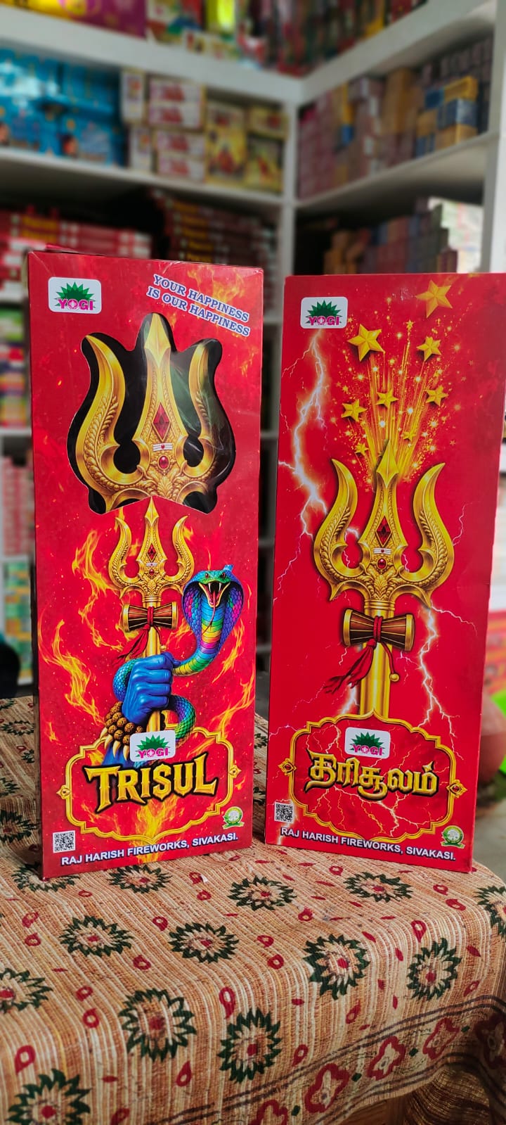 TRISUL ஆதிபராசக்தி திரிசூலம் ( 2 Pcs )